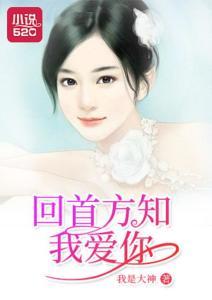 今日方知你我,你我相遇的奇妙缘分