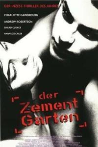 赛门花园,探寻都市中的绿色秘境