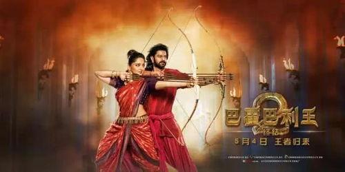 印度英雄2,传奇续篇，英勇无畏的冒险之旅