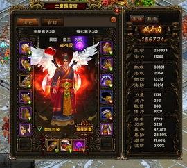 天机道之侠肝义胆,天机道中显豪情