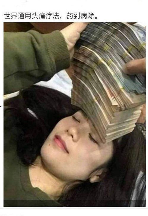 看见弹幕后，死对头被我钓成翘嘴,死对头变翘嘴的逆袭传奇