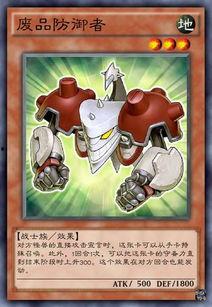 废品情报王,揭秘废品回收行业的秘密与商机