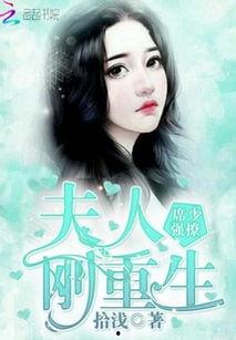 刚重生就把未来老婆吓晕了,惊魂一瞬，未来佳人晕厥记